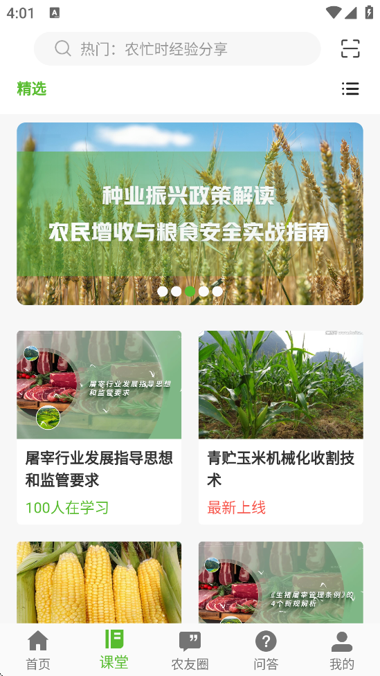 ũappٷذ׿汾v5.2.1.1 ֻ