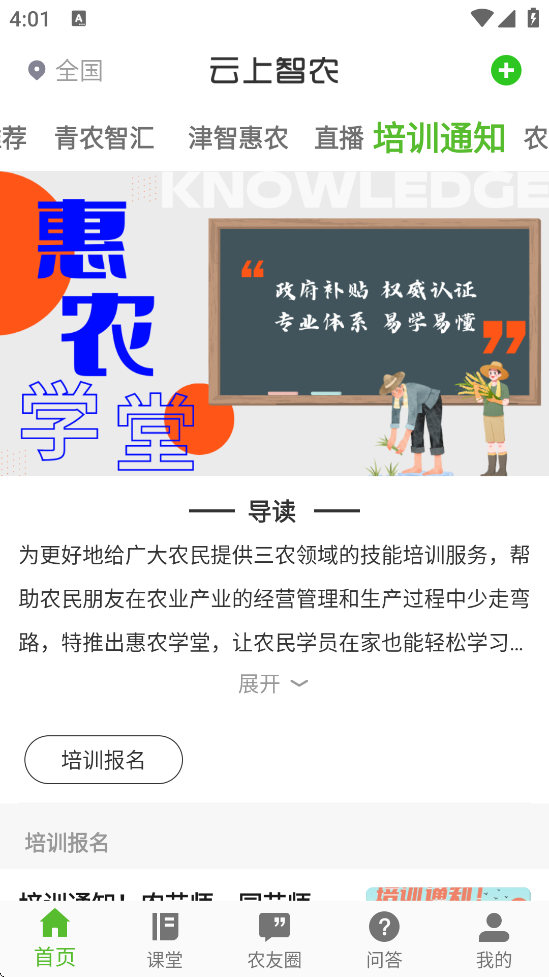ũappٷذ׿汾v5.2.1.1 ֻ
