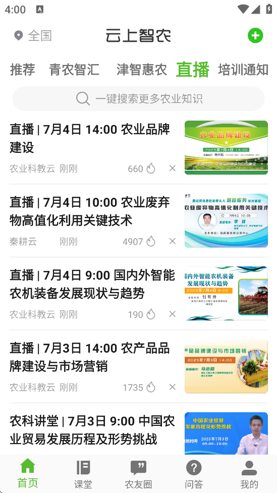 ũappٷذ׿汾v5.2.1.1 ֻ