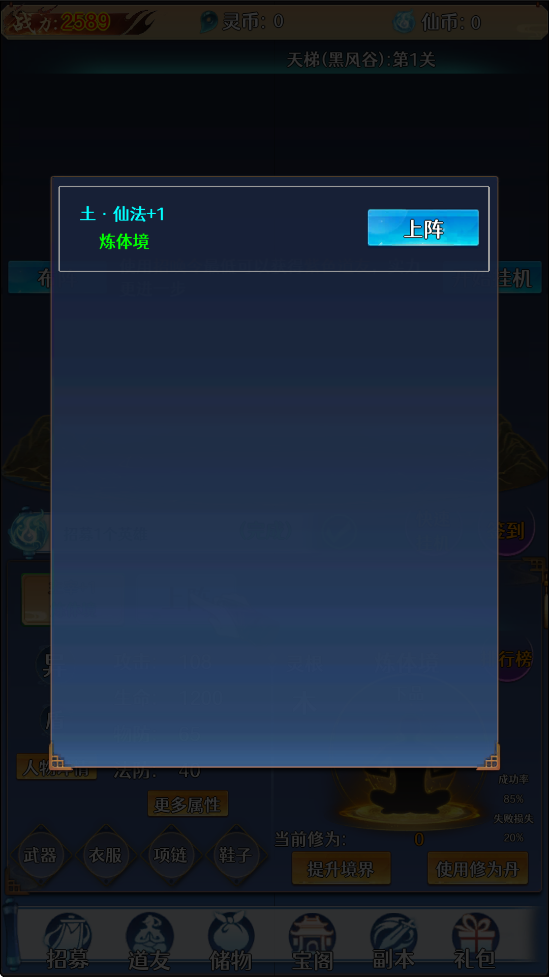 ˵عٷ氲װv1.0 ׿