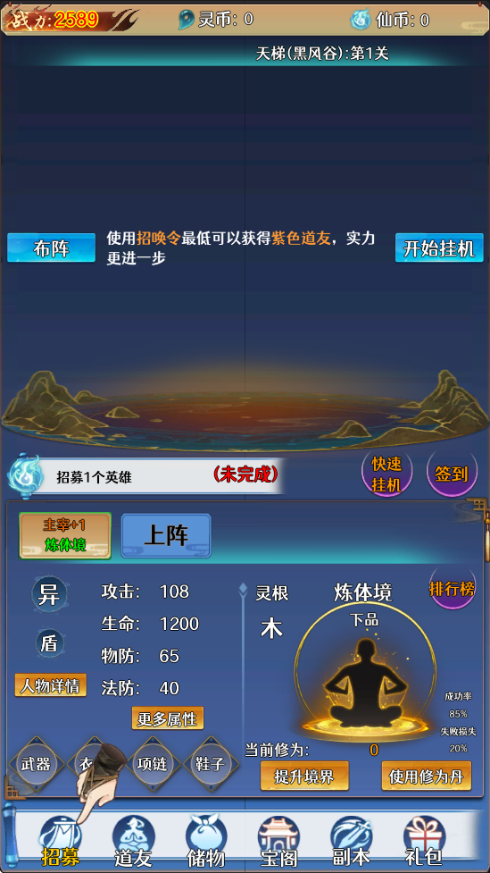 ˵عٷ氲װv1.0 ׿
