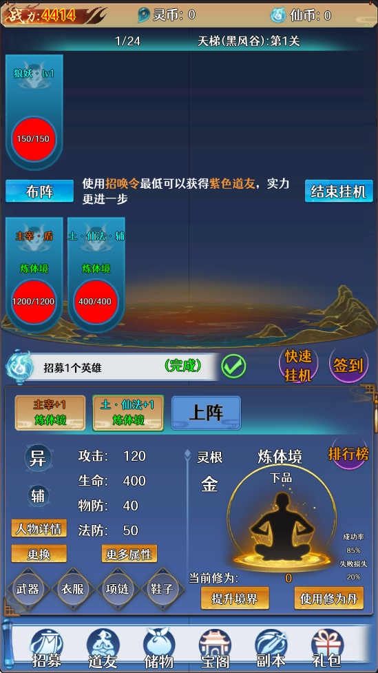˵عٷ氲װv1.0 ׿