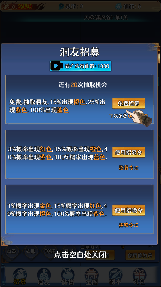 ˵عٷ氲װv1.0 ׿