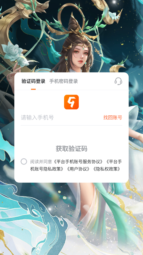 񽫴Ϸ׿v1.0.42 ֻ