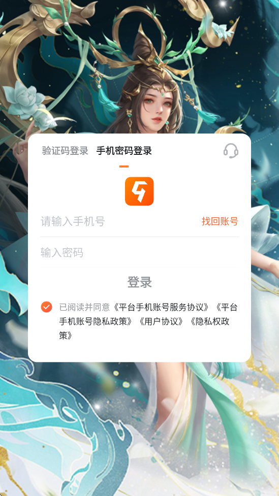 񽫴Ϸ׿v1.0.42 ֻ