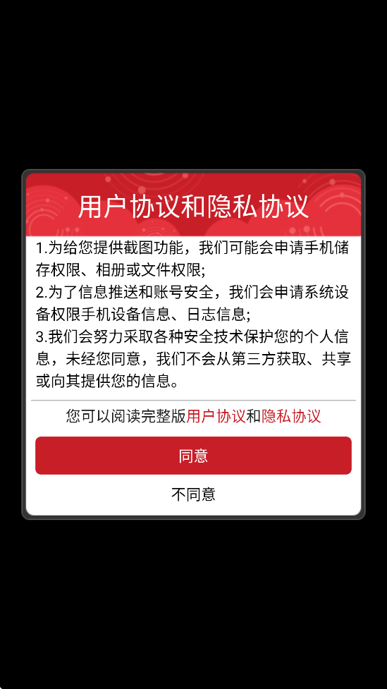 񽫴Ϸ׿v1.0.42 ֻ