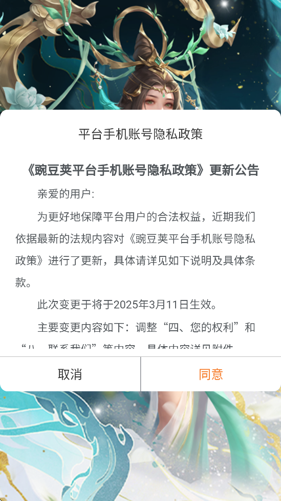 񽫴Ϸ׿v1.0.42 ֻ