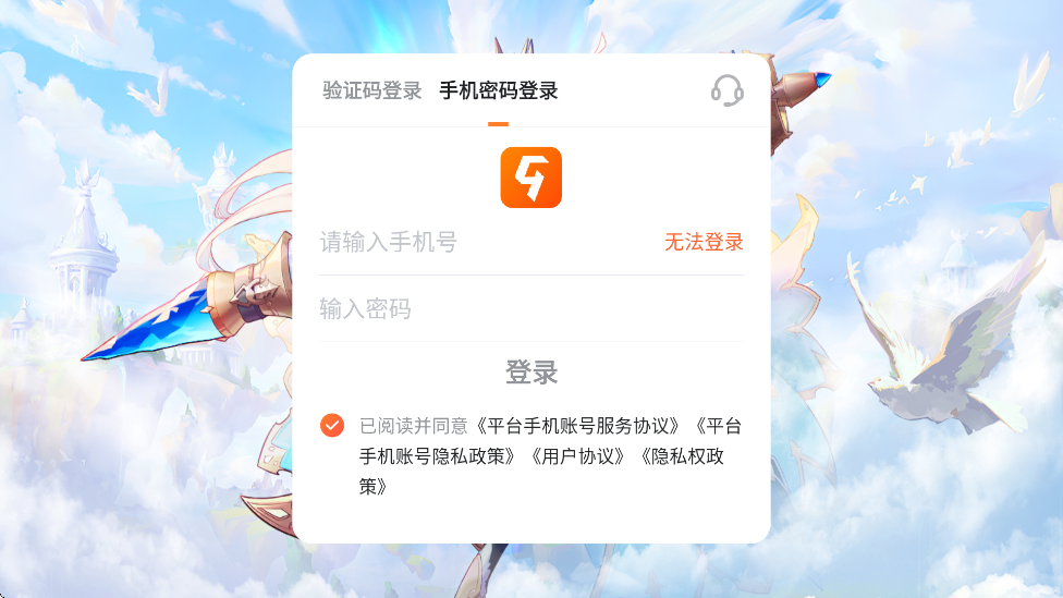 Կٷֻ氲װv1.0.0 ׿