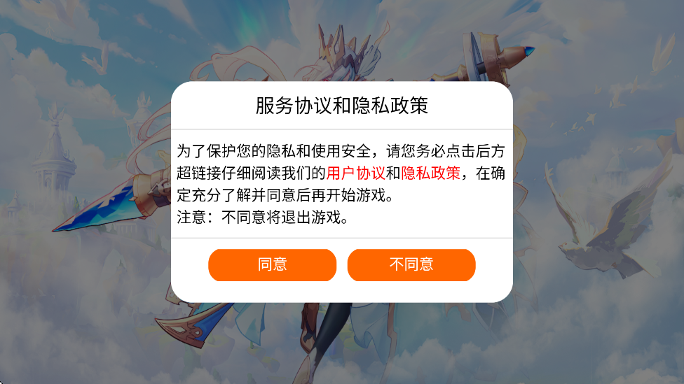 Կٷֻ氲װv1.0.0 ׿