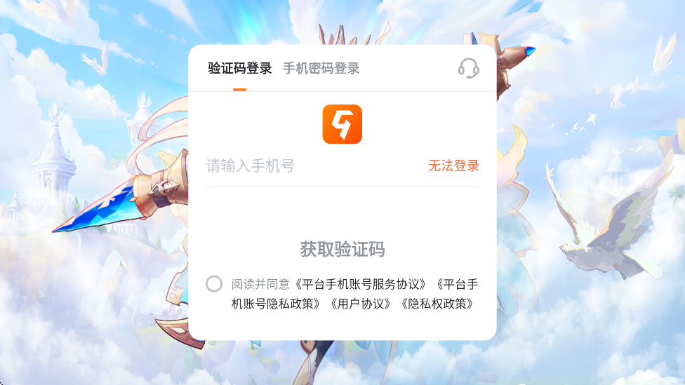 Կٷֻ氲װv1.0.0 ׿