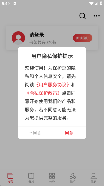 Ҹֻv1.2.0 ׿