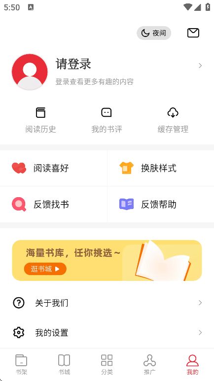 Ҹֻv1.2.0 ׿