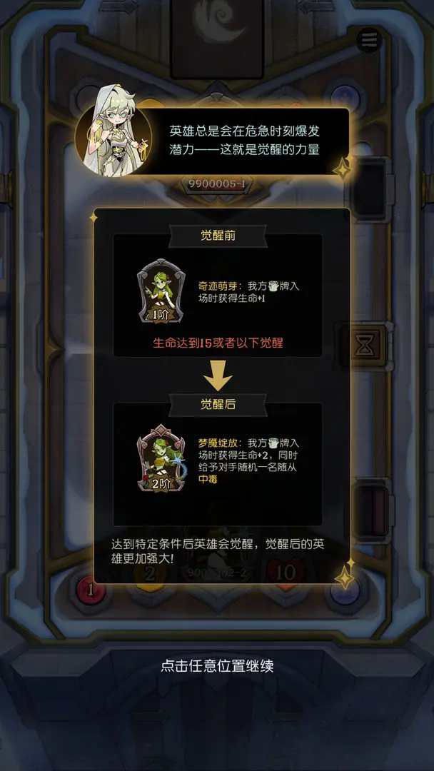 Բ֮ҹCCGٷv1.6.26 ׿