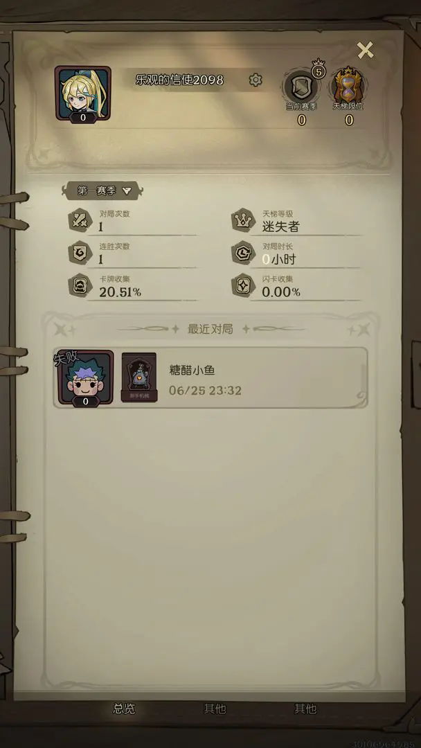 Բ֮ҹCCGٷv1.6.26 ׿