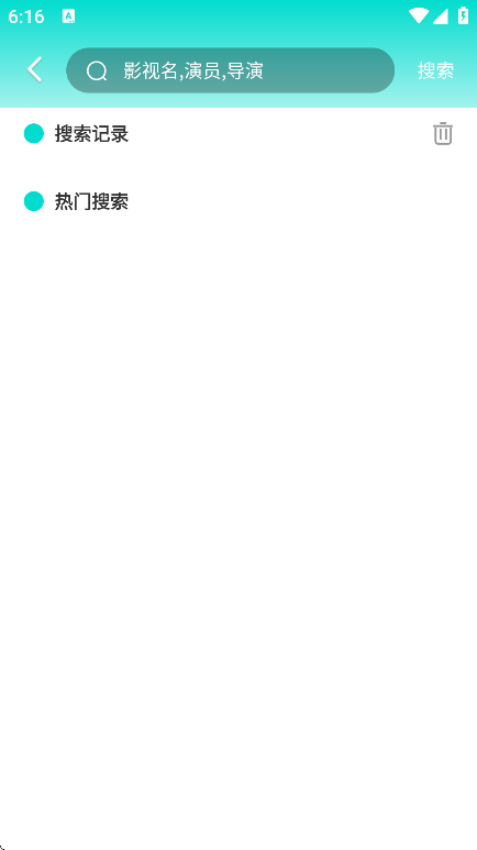 ﷬ӰԺapp׿v3.2.6 ֻ
