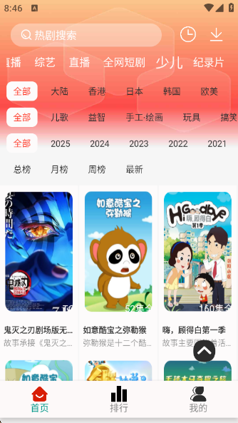 Ӱappٷv1.96 ׿