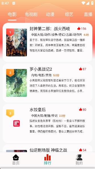 Ӱappٷv1.96 ׿