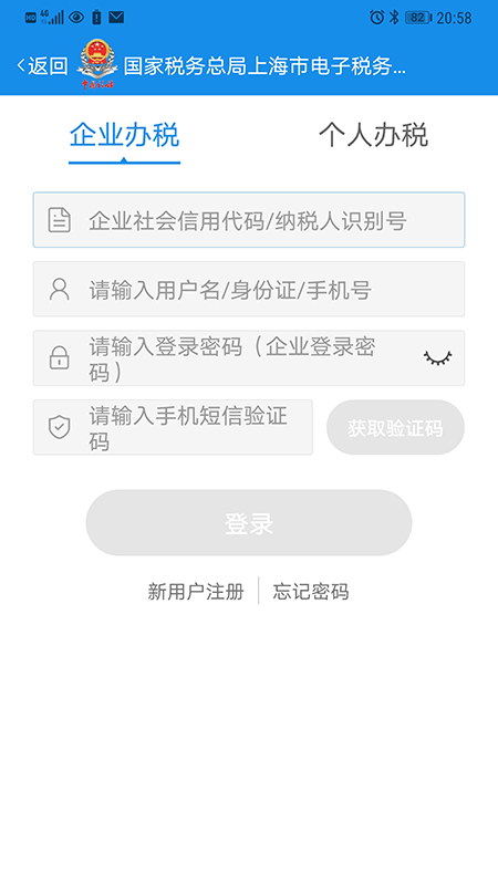 Ϻ˰app°v1.29.0 ٷ