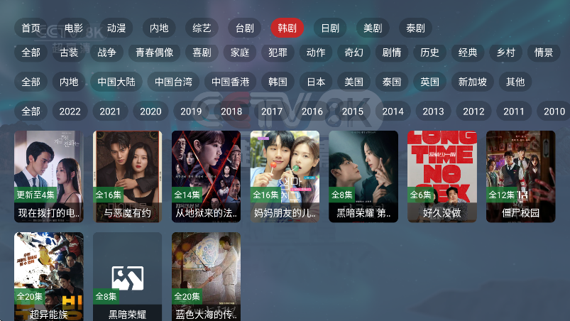 ͷTV°汾Ѱv2.1.1 ׿