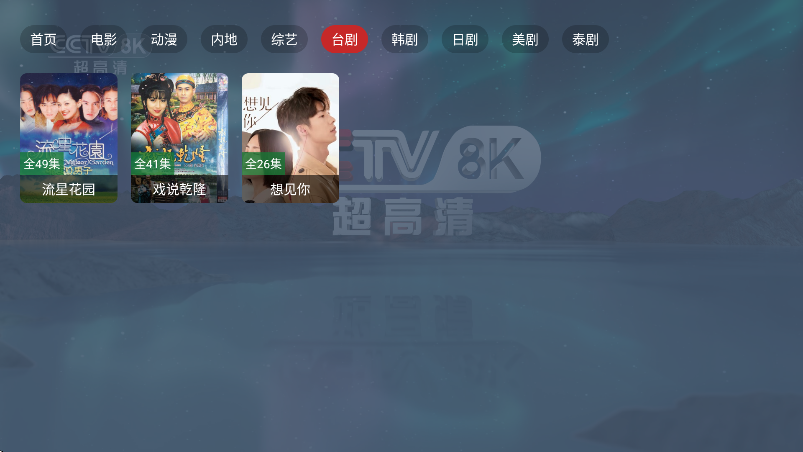 ͷTV°汾Ѱv2.1.1 ׿