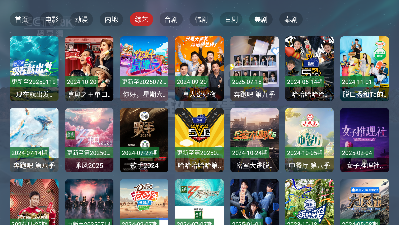 ͷTV°汾Ѱv2.1.1 ׿