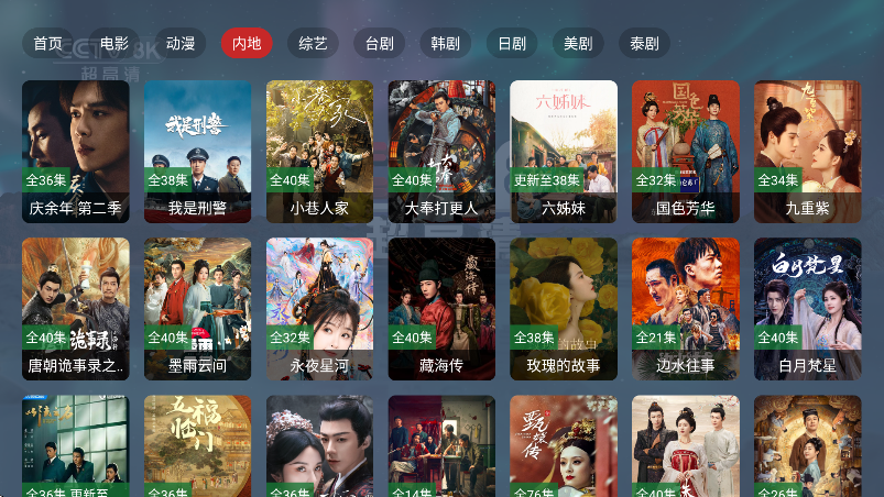 ͷTV°汾Ѱv2.1.1 ׿