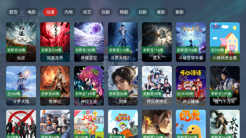 ͷTV°汾Ѱv2.1.1 ׿