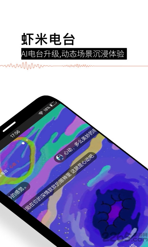 Ϻذװ°v8.5.22 ׿