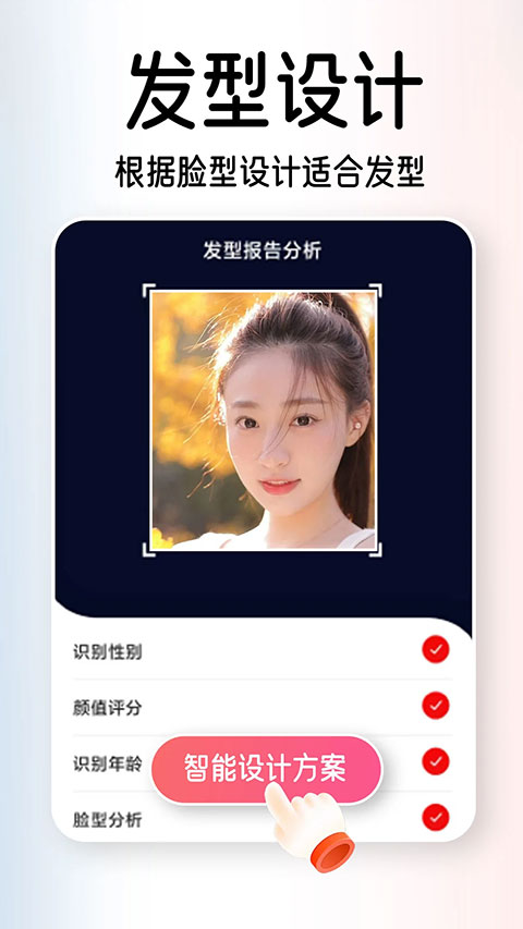 aiԷapp°v1.4.4 ٷ