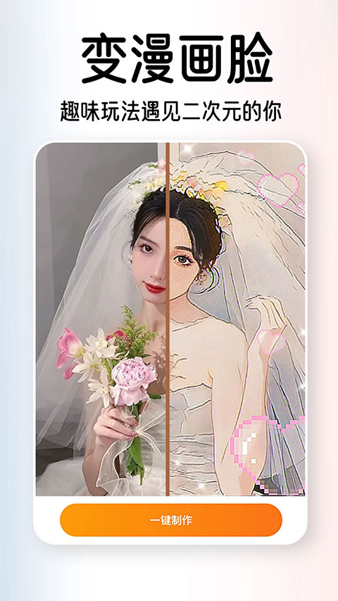 aiԷapp°v1.4.4 ٷ