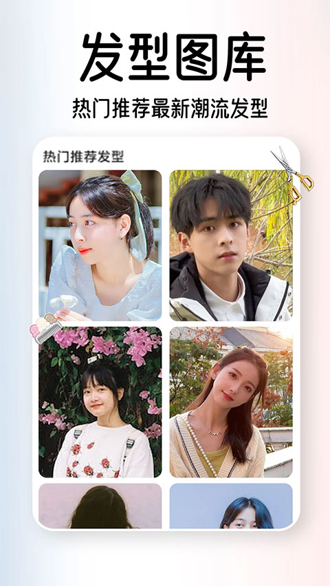 aiԷapp°v1.4.4 ٷ