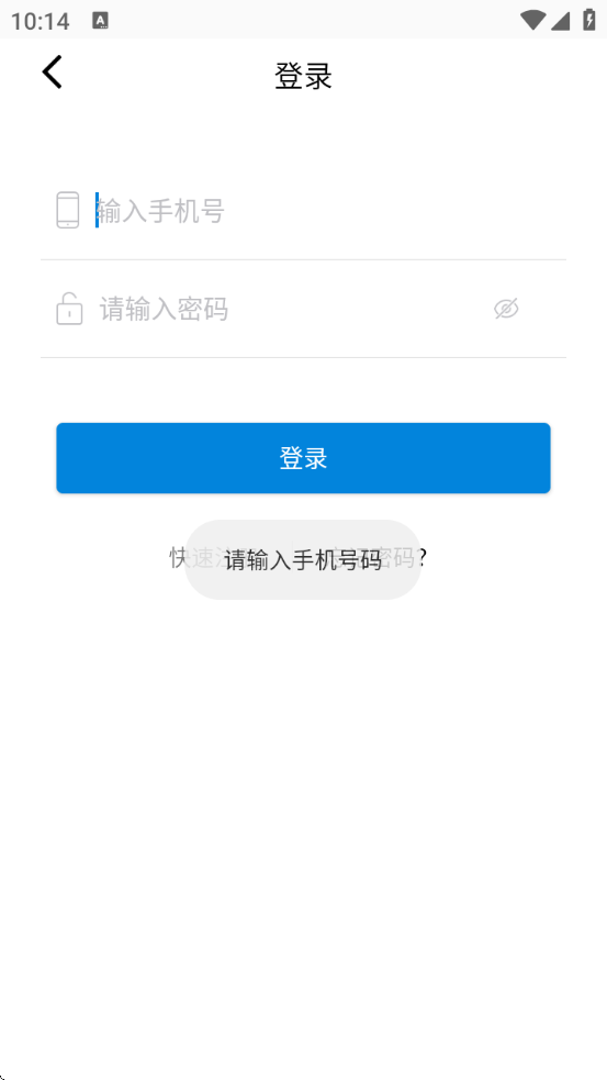 ǩذ׿v1.0.0 °