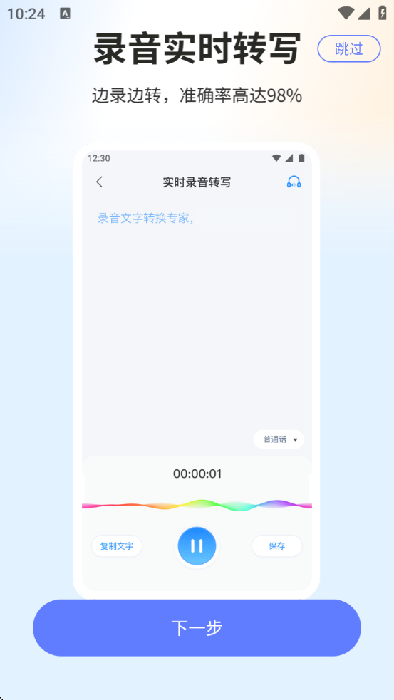 ¼תרѰ氲׿ֻv3.4.2 ٷ