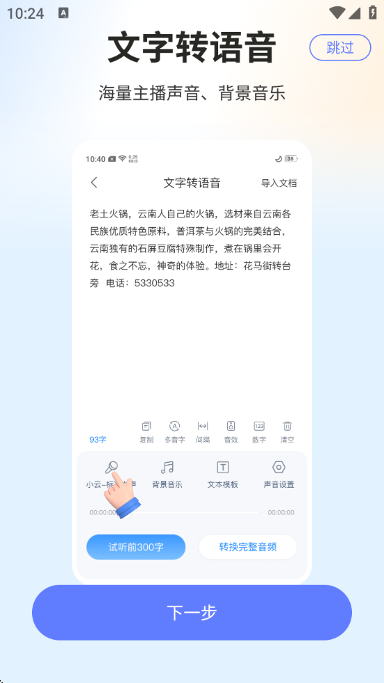 ¼תרѰ氲׿ֻv3.4.2 ٷ