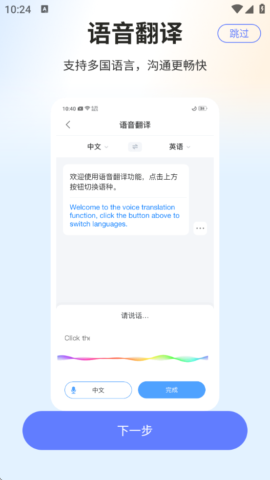 ¼תרѰ氲׿ֻv3.4.2 ٷ