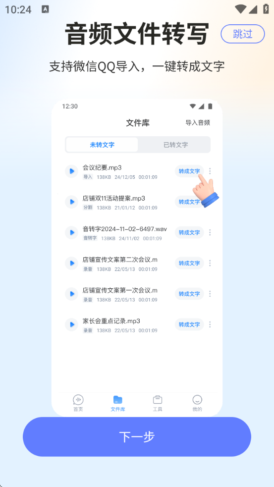 ¼תרѰ氲׿ֻv3.4.2 ٷ