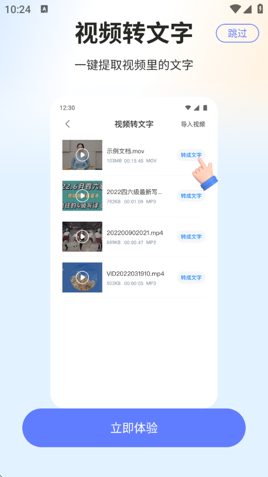 ¼תרѰ氲׿ֻv3.4.2 ٷ