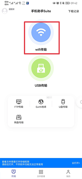ֹֻٷذװ(Hi)v2.6.0 ׿