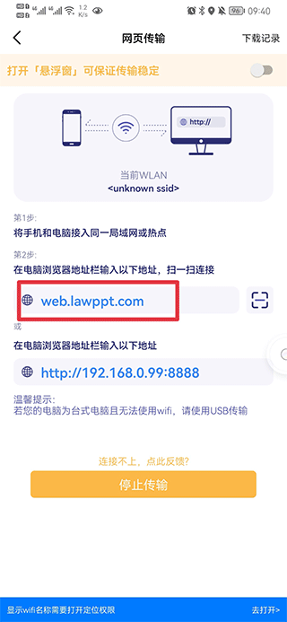 ֹֻٷذװ(Hi)v2.6.0 ׿