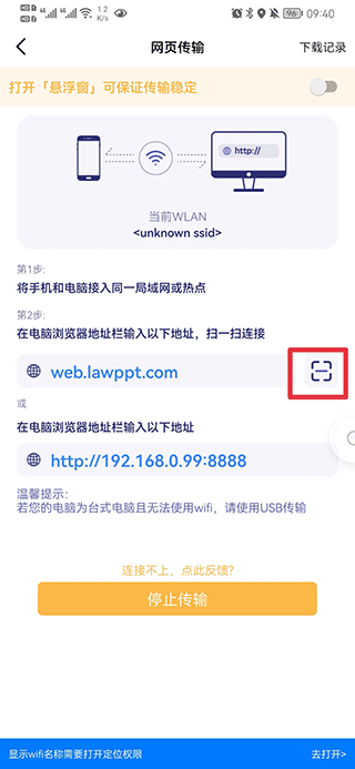 ֹֻٷذװ(Hi)v2.6.0 ׿