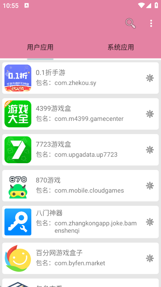 ׿apk鿴°汾v2.2.4 ׿