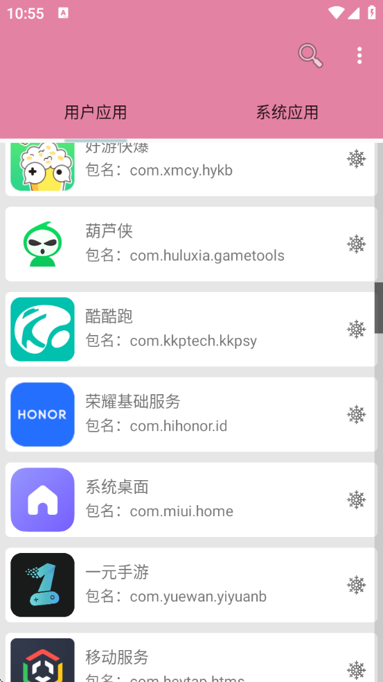׿apk鿴°汾v2.2.4 ׿