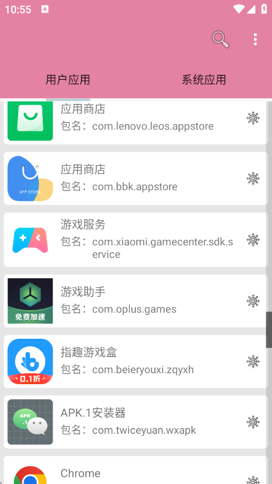 ׿apk鿴°汾v2.2.4 ׿