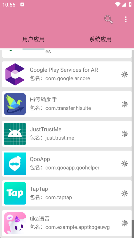 ׿apk鿴°汾v2.2.4 ׿