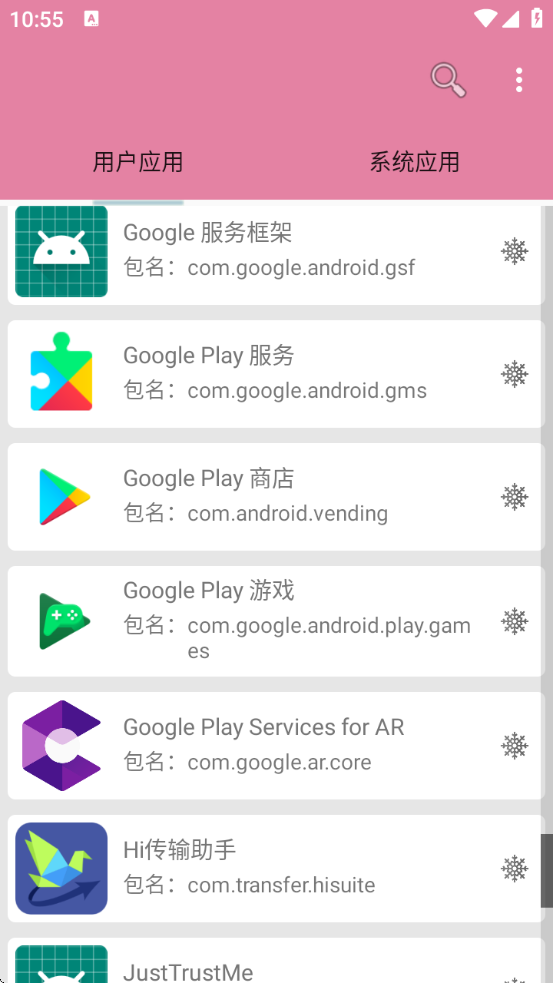 ׿apk鿴°汾v2.2.4 ׿