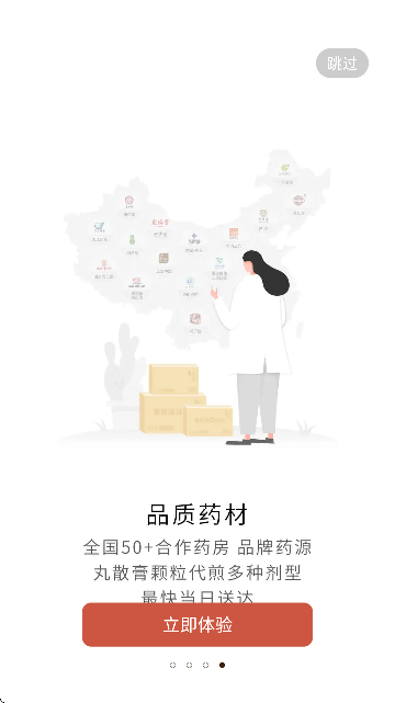 ҽֻ޹v4.40.3 °