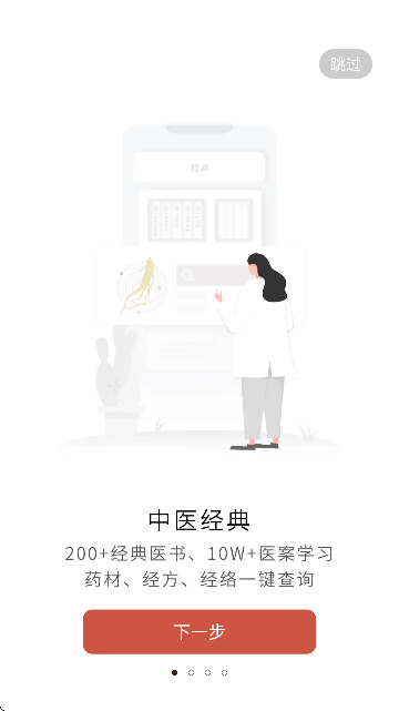 ҽֻ޹v4.40.3 °