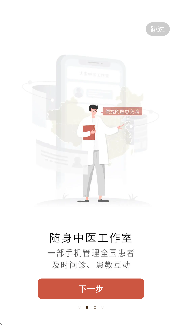 ҽֻ޹v4.40.3 °