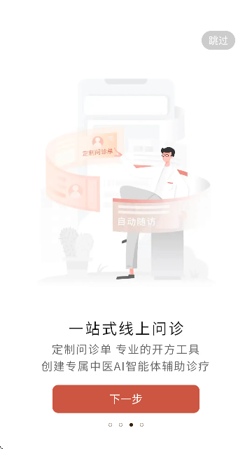 ҽֻ޹v4.40.3 °