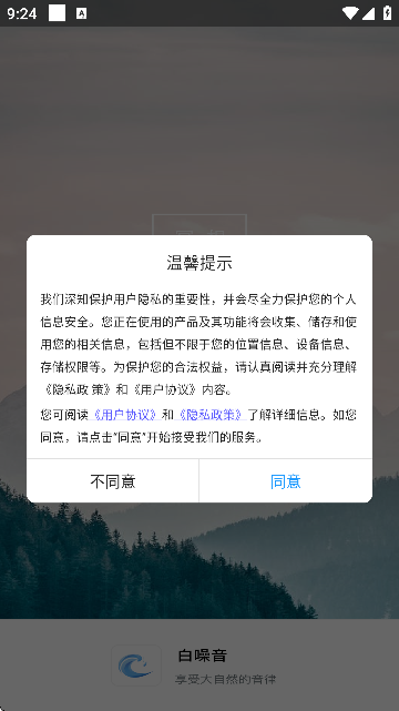 appعٷv4.1.7 ׿